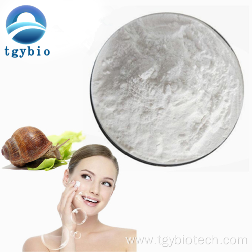 Cosmetic Grade Snail Extract /Snail Protein Powder